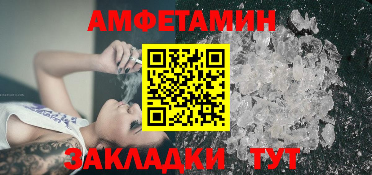 АМФ 98%  АМФ  Нижнекамск  Вход с VPN 