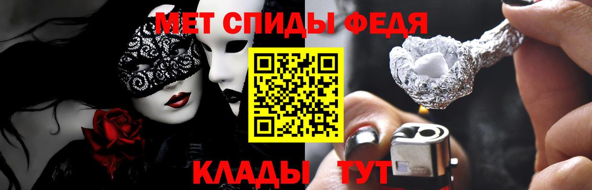 Amphetamine 98% Нижнекамск