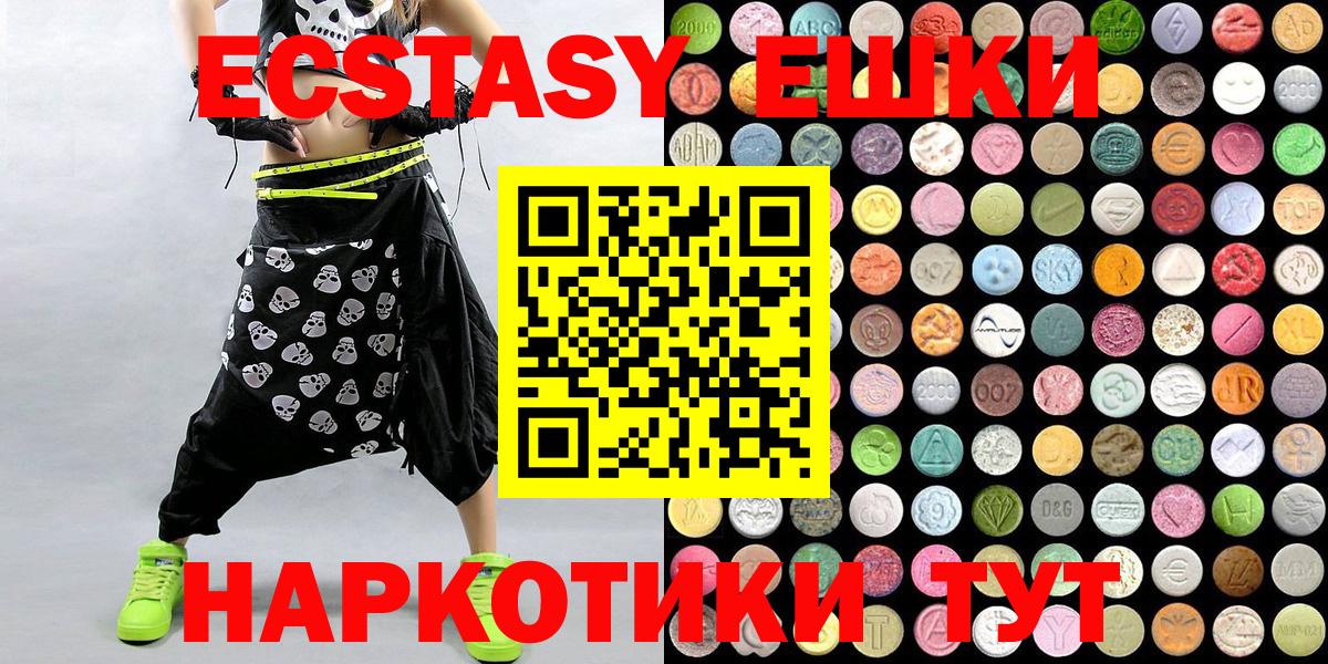 ЭКСТАЗИ бентли  hydra ссылки  ЭКСТАЗИ  Нижнекамск  Экстази 280мг 