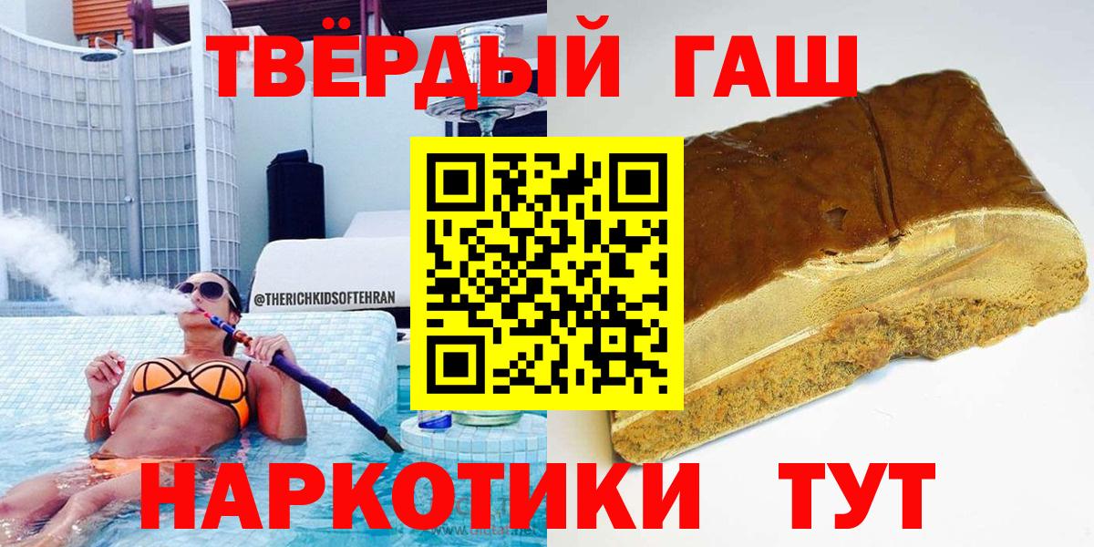ГАШИШ 40% ТГК Нижнекамск