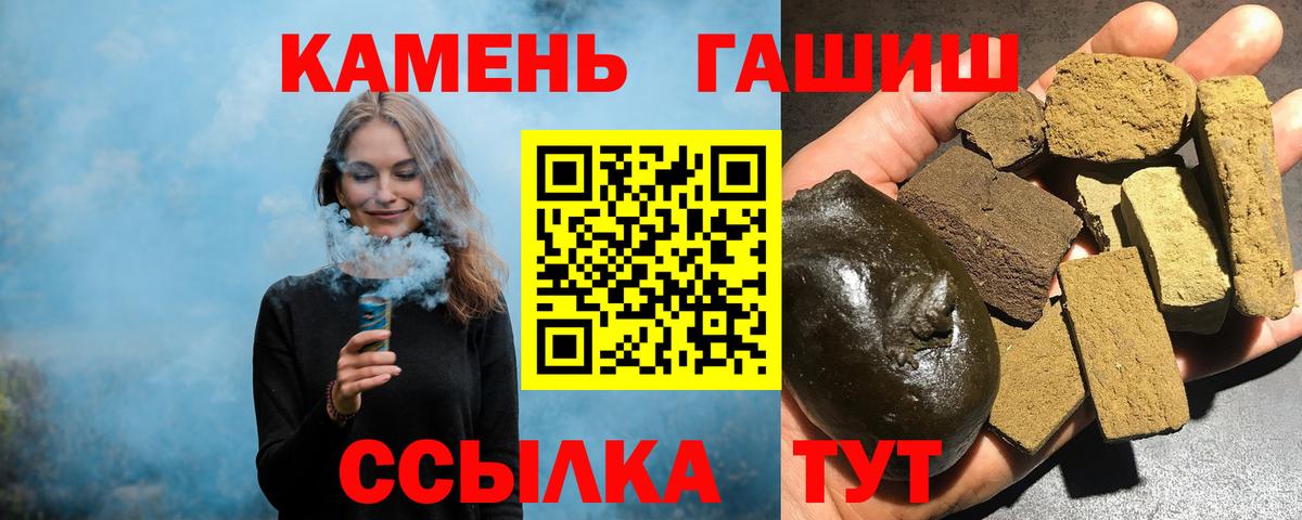 Гашиш ice o lator  ГАШИШ Изолятор  Нижнекамск 
