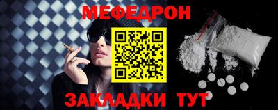 альфа пвп Апшеронск