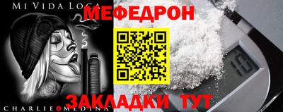 МДМА Тула