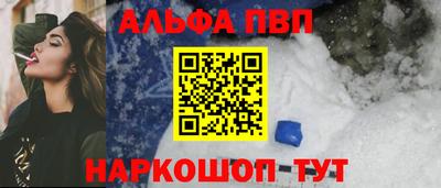 СК Татарск
