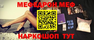 стаф Туймазы