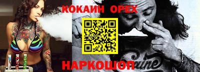 ALPHA-PVP Апрелевка