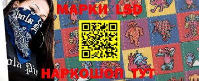 альфа пвп Апшеронск