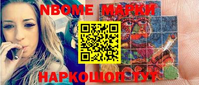 ALPHA-PVP Апрелевка