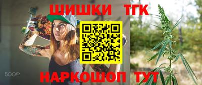 бошки Тара