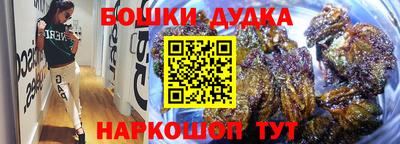 бошки Тара