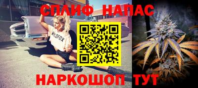 альфа пвп Апшеронск