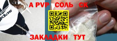 молекула духа Тулун