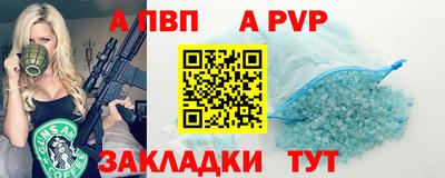 СК Татарск