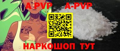 стаф Туймазы