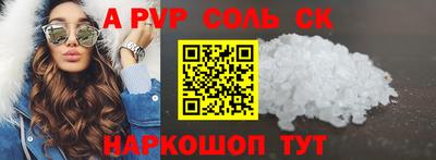 молекула духа Тулун