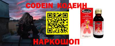 молекула духа Тулун
