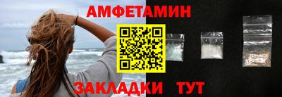 молекула духа Тулун
