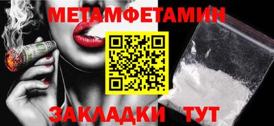 альфа пвп Апшеронск