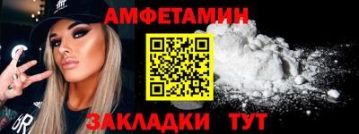 альфа пвп Апшеронск