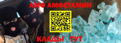 СК Татарск