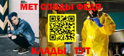 молекула духа Тулун