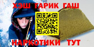 бошки Тара