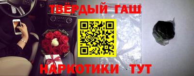 альфа пвп Апшеронск