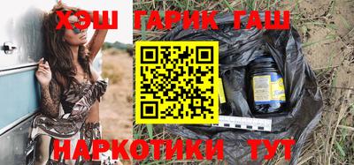 альфа пвп Апшеронск