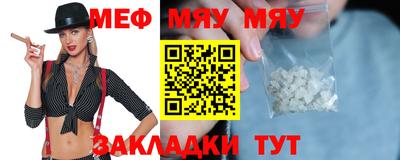 бошки Тара
