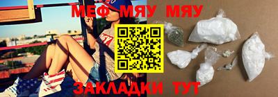 СК Татарск