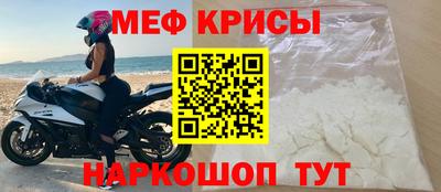СК Татарск
