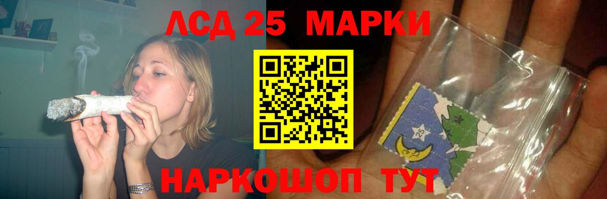 Нижнекамск  LSD-25 экстази ecstasy  Вход с VPN 