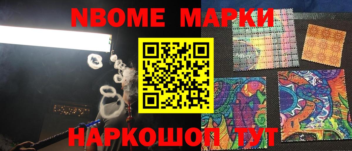 ЛСД экстази ecstasy Нижнекамск