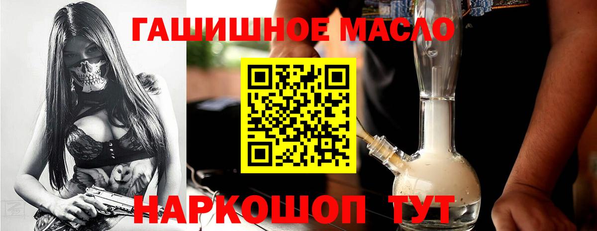 Дистиллят ТГК вейп с тгк Нижнекамск