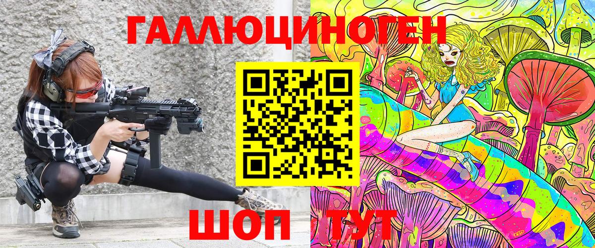 Псилоцибиновые грибы MAGIC MUSHROOMS Нижнекамск