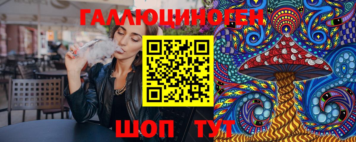 Псилоцибиновые грибы мухоморы  Нижнекамск 