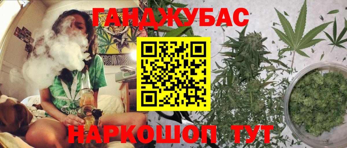 Конопля конопля  Бошки марихуана AK-47  Вход с VPN  Бошки Шишки VHQ  Нижнекамск 