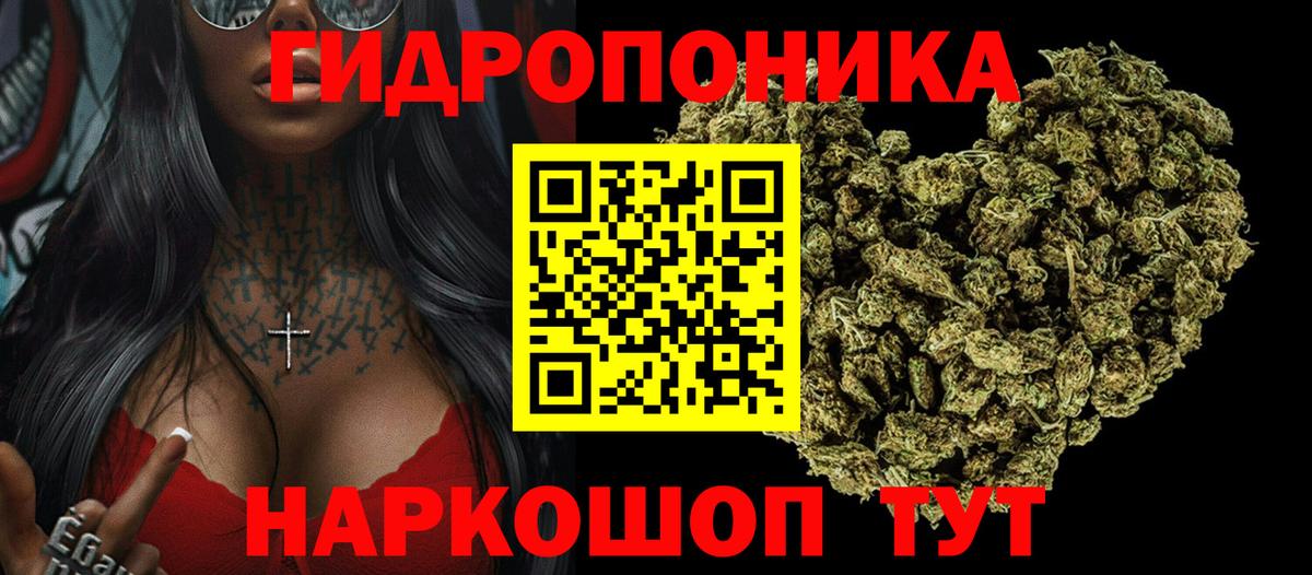 Канабис THC 21%  Канабис Ganja  Нижнекамск 